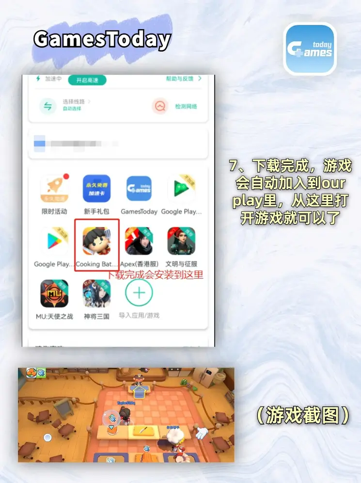 爱游戏app官网app下载截图3